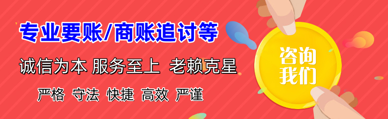 监利要账公司